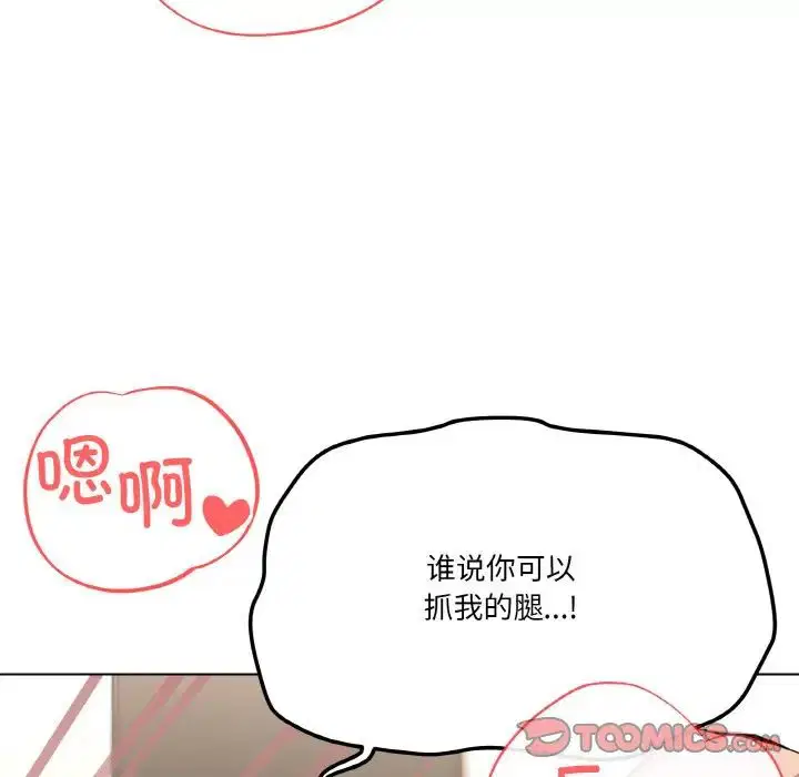 第10話