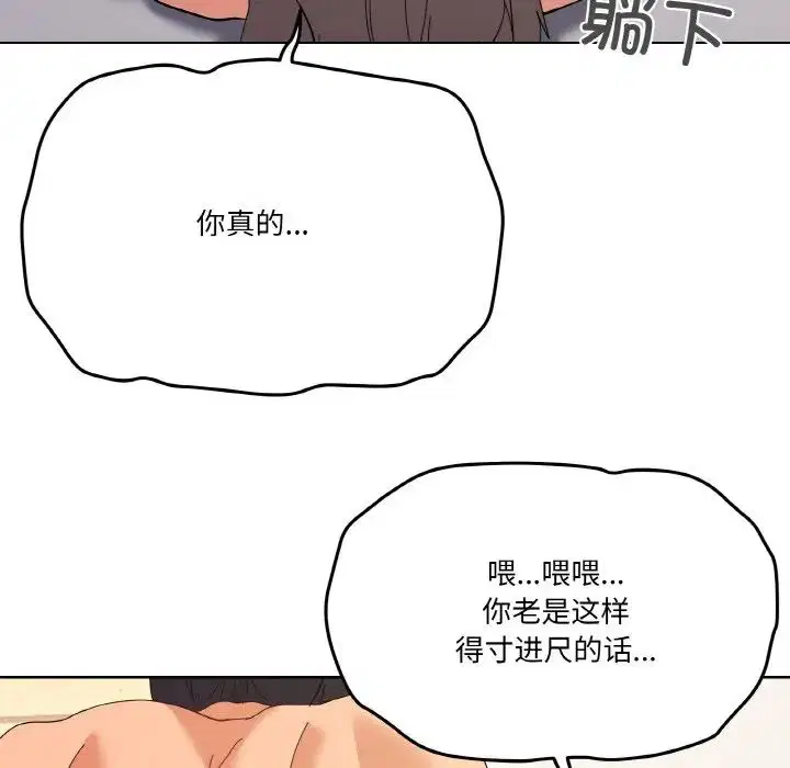 第10話