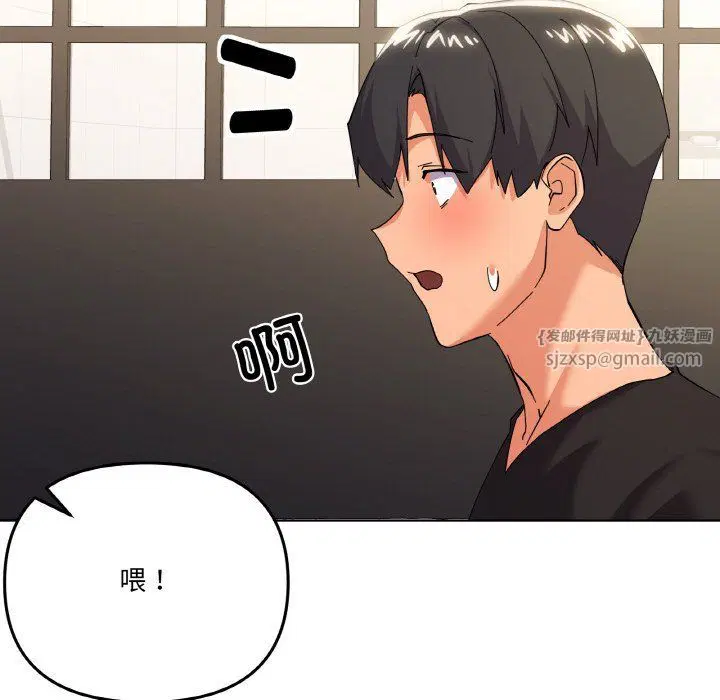 第11話