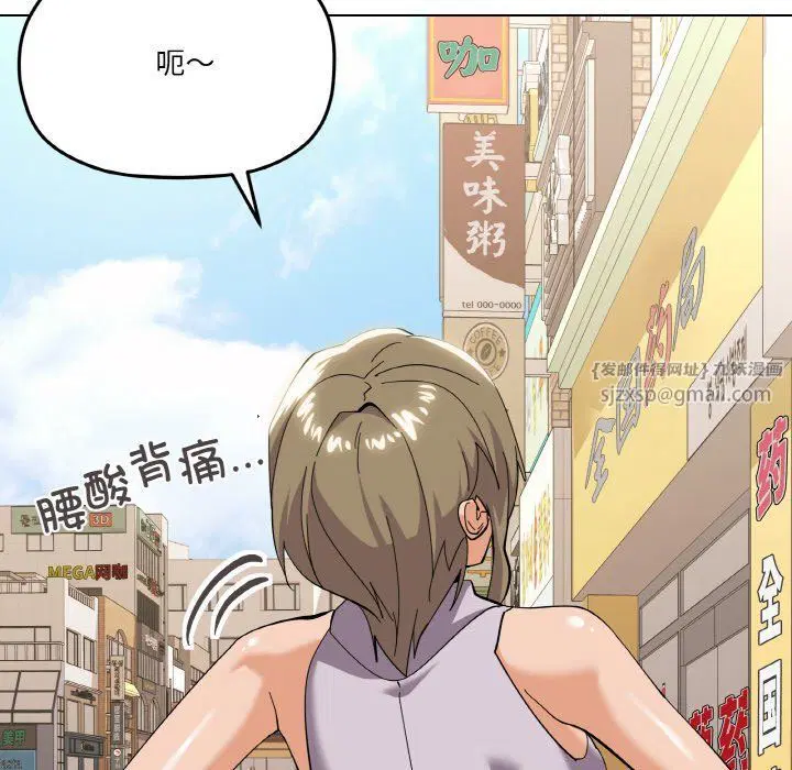 第11話