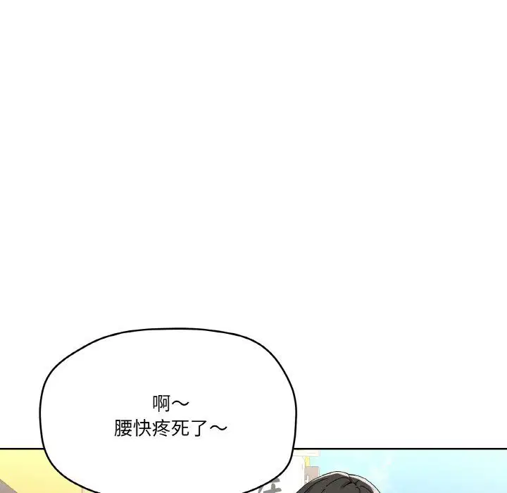 第11話
