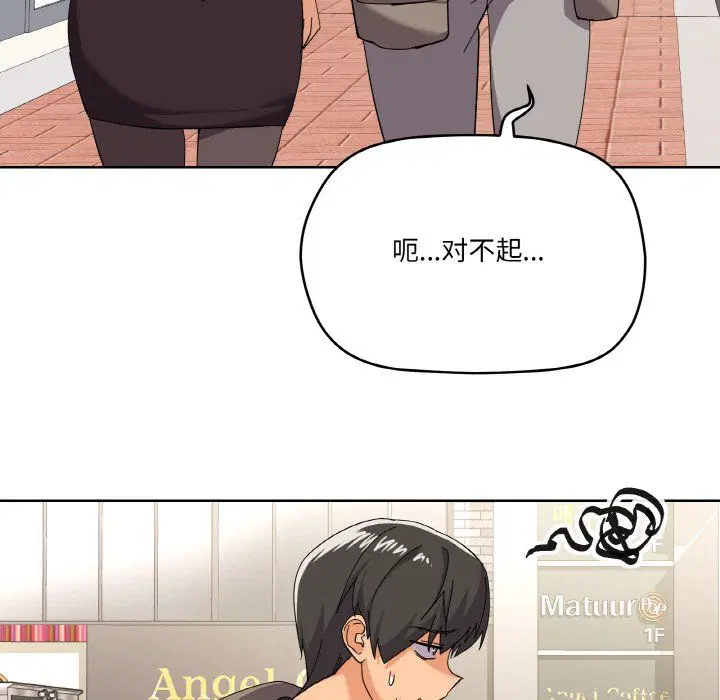 第11話