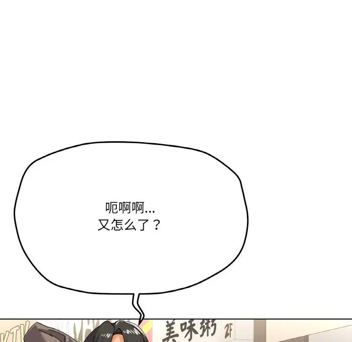 第11話