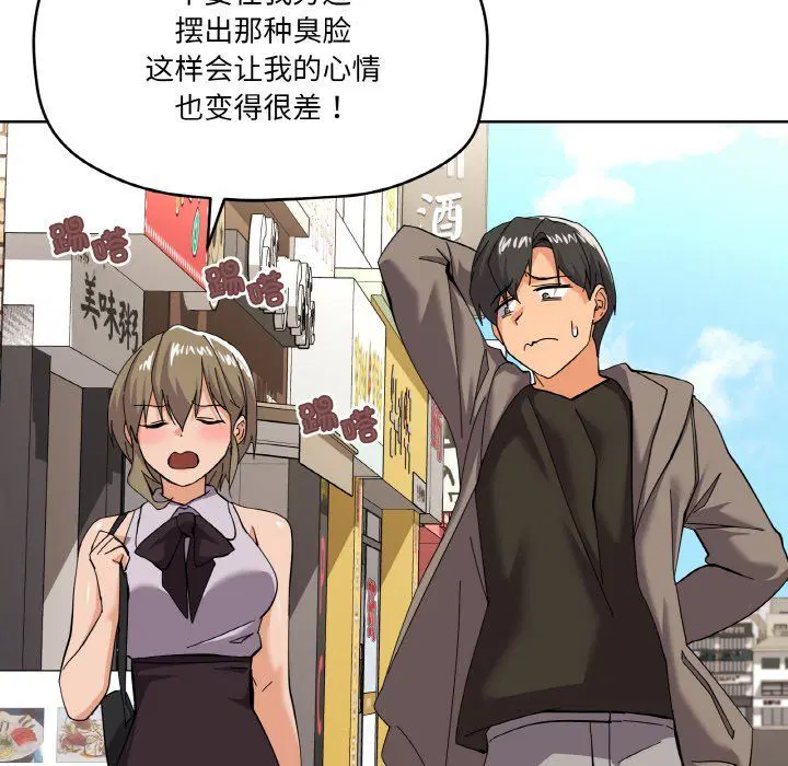 第11話