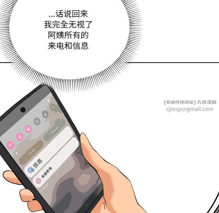 第11話