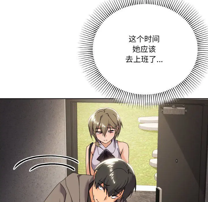 第11話