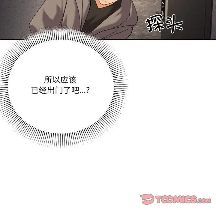 第11話
