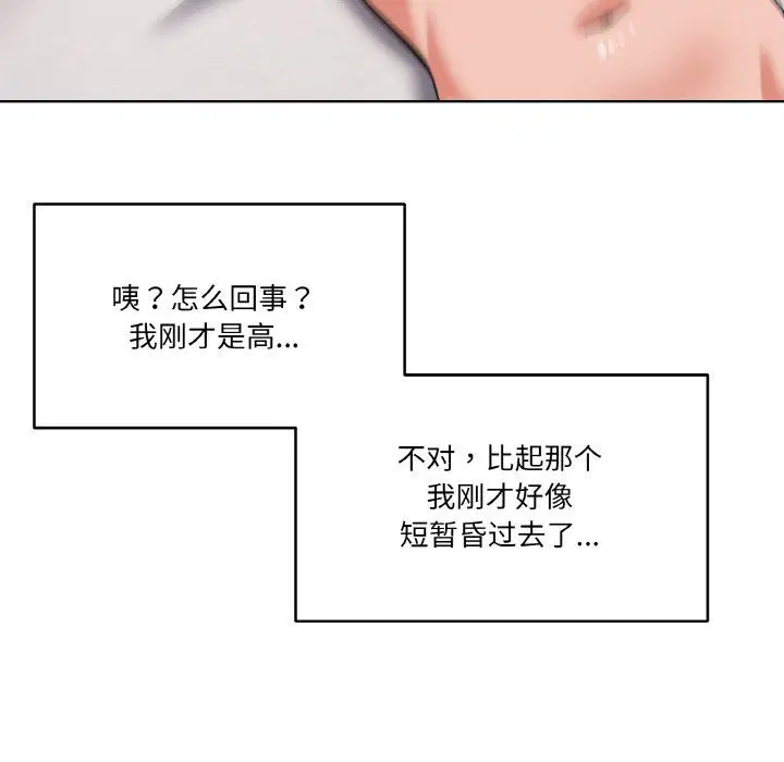 第11話