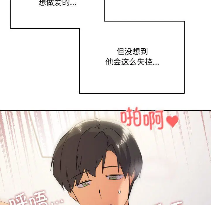 第11話