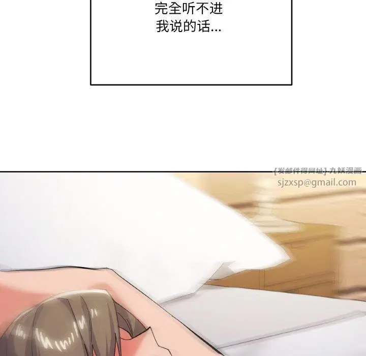 第11話