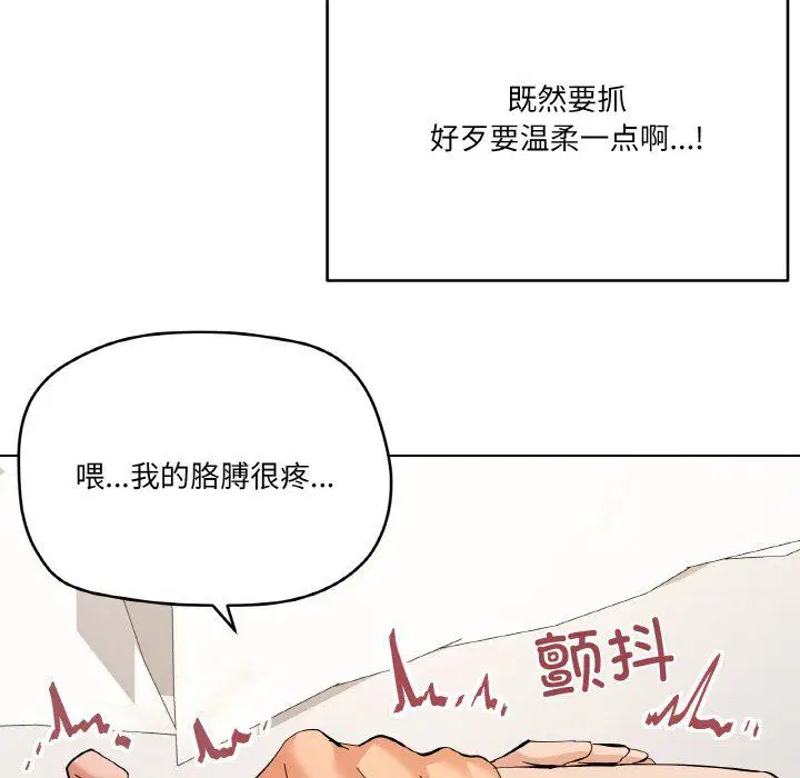 第11話