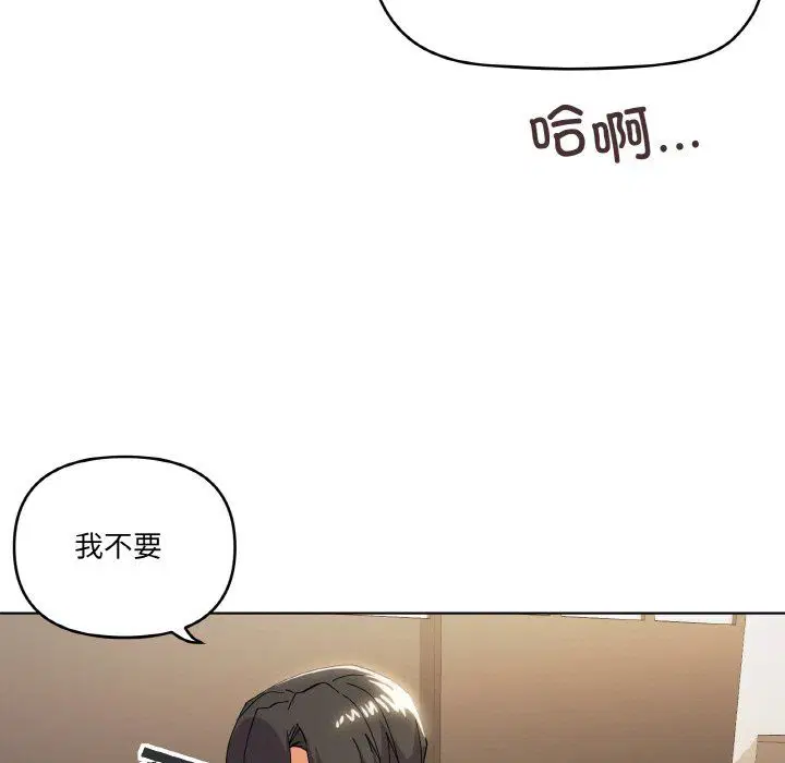 第11話