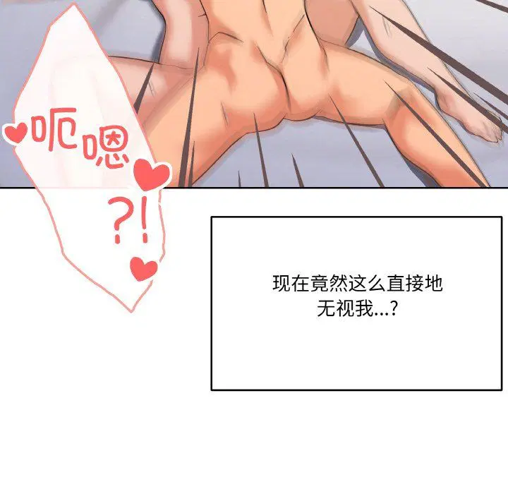 第11話