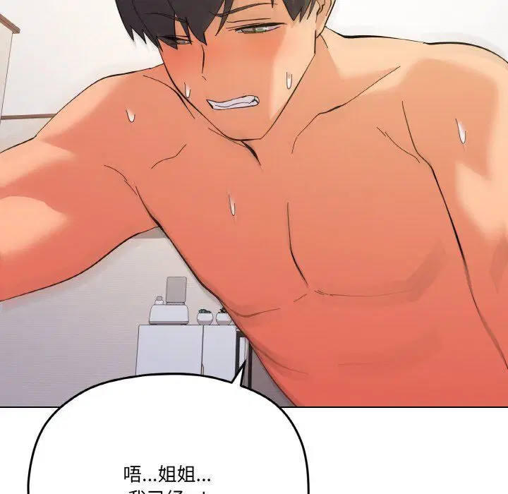 第11話