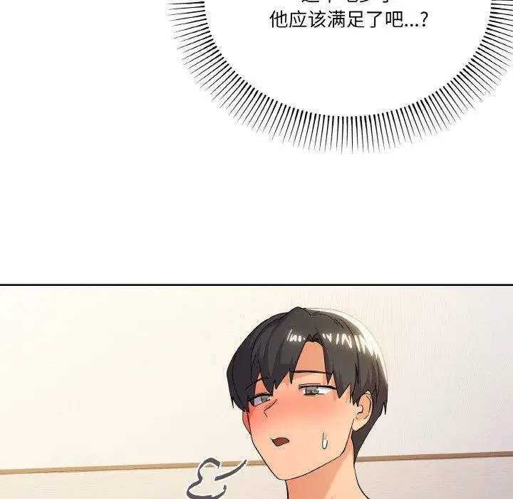 第11話