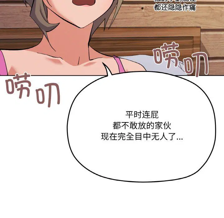 第11話
