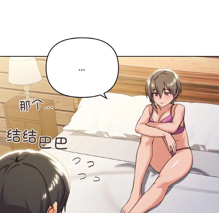 第11話