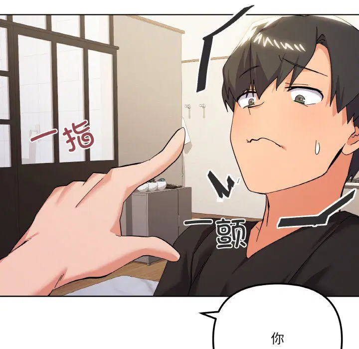 第11話