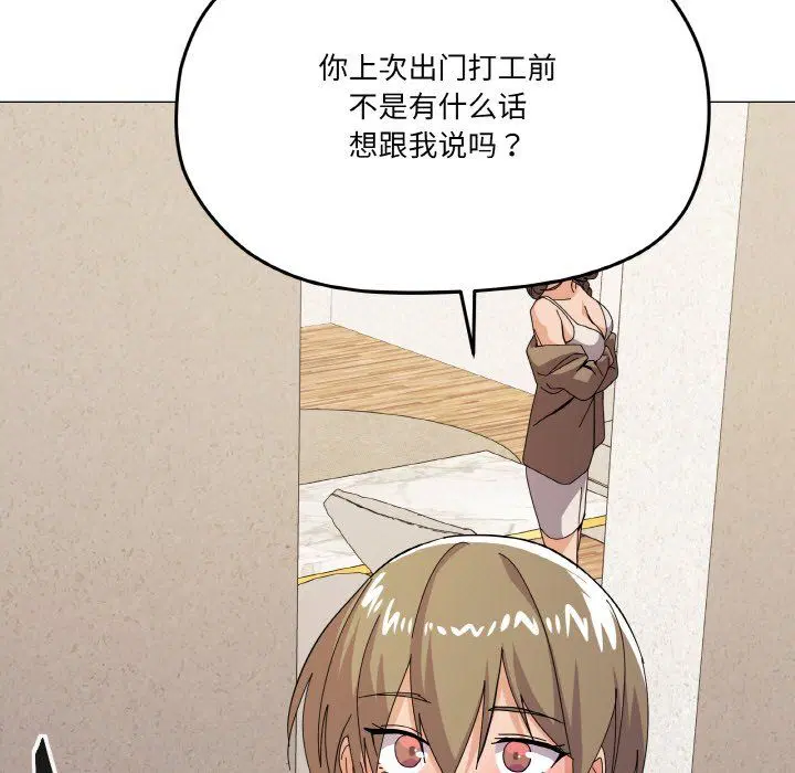 第12話