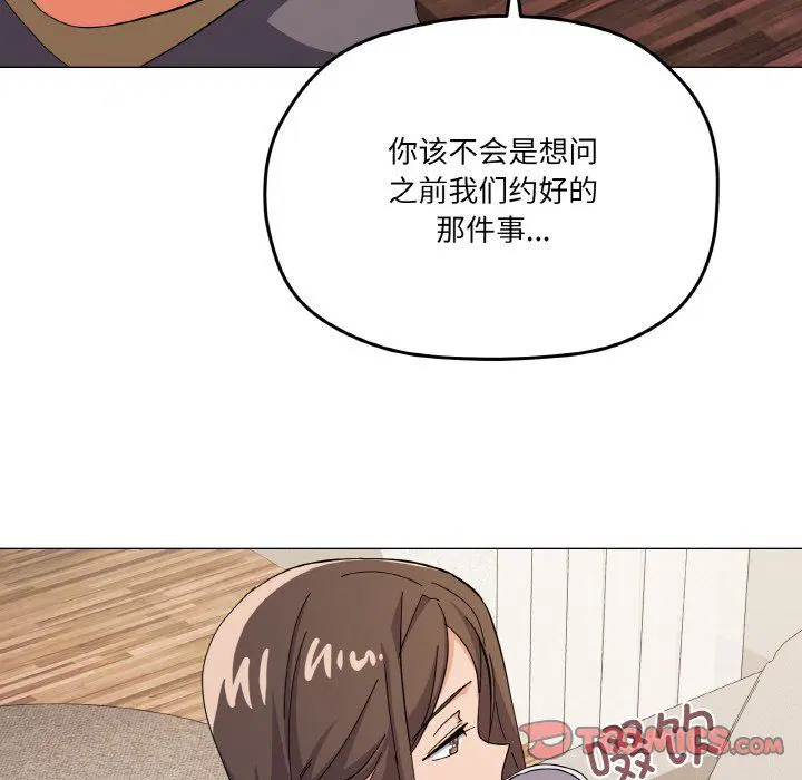第12話