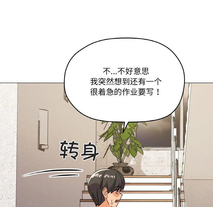 第12話