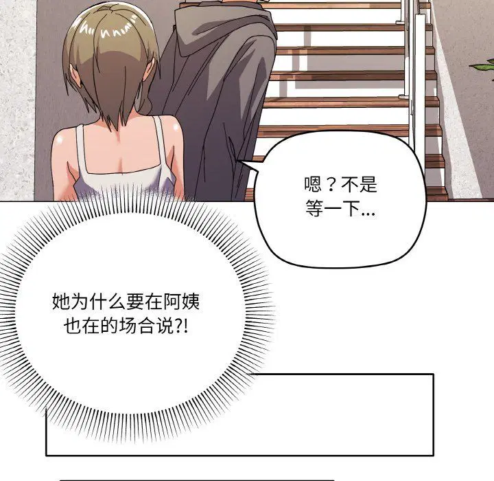 第12話