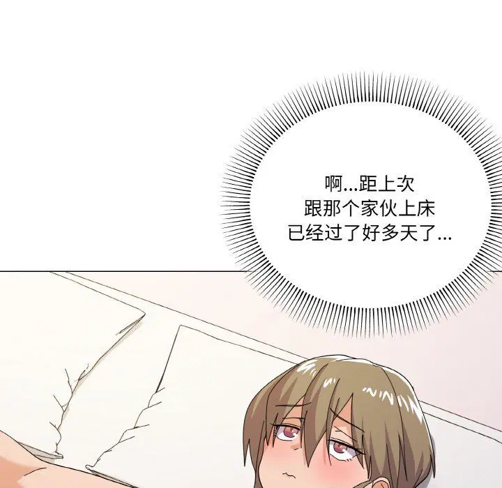 第12話