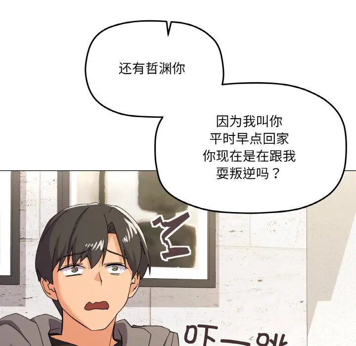 第12話