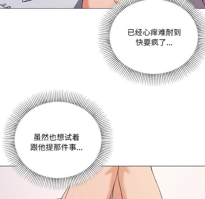 第12話