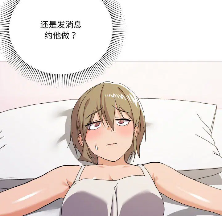 第12話