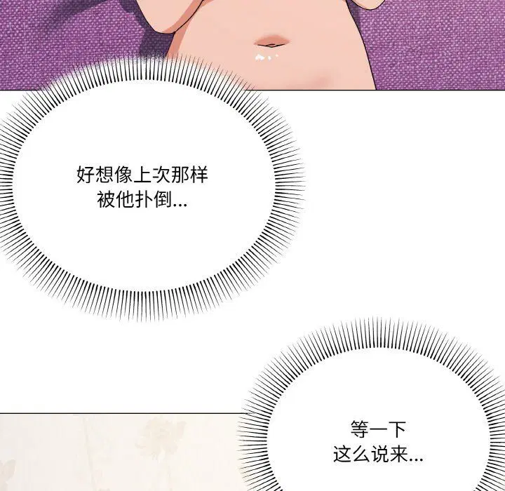 第12話