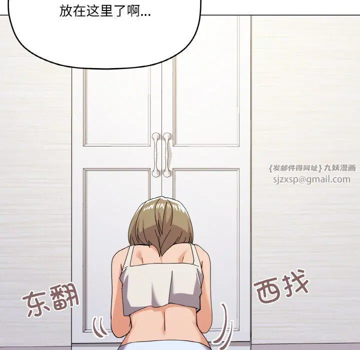 第12話