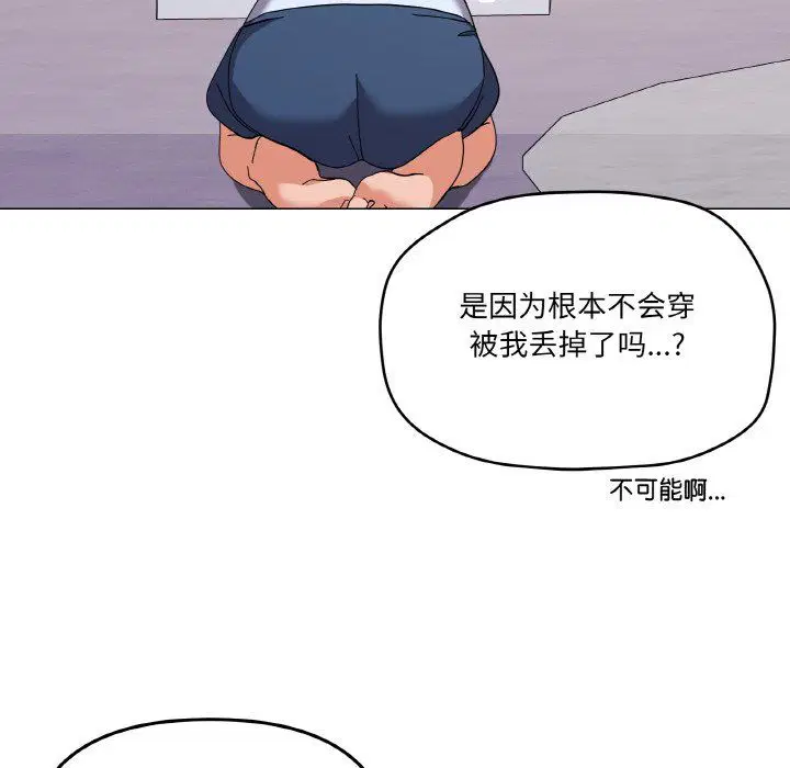 第12話