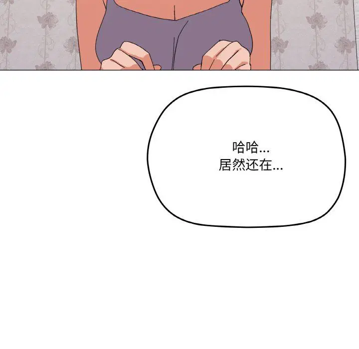 第12話