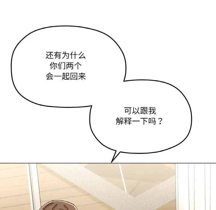 第12話