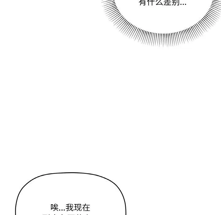 第12話