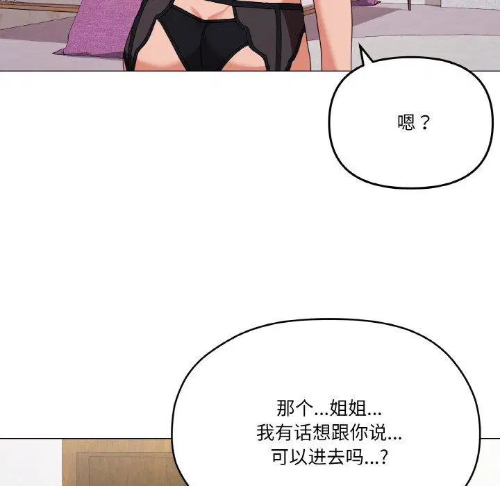 第12話