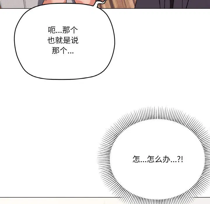 第12話