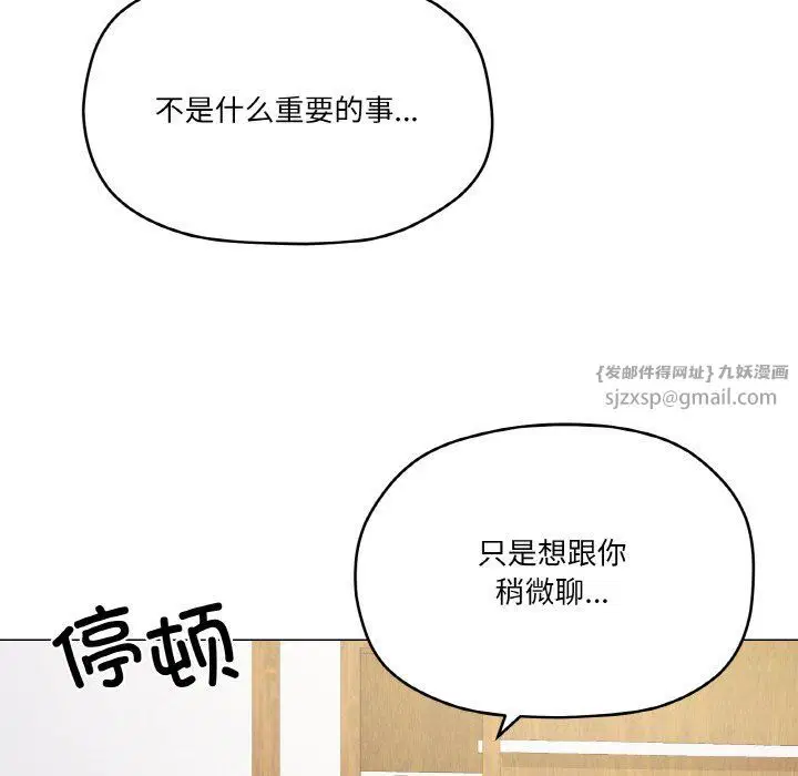 第12話