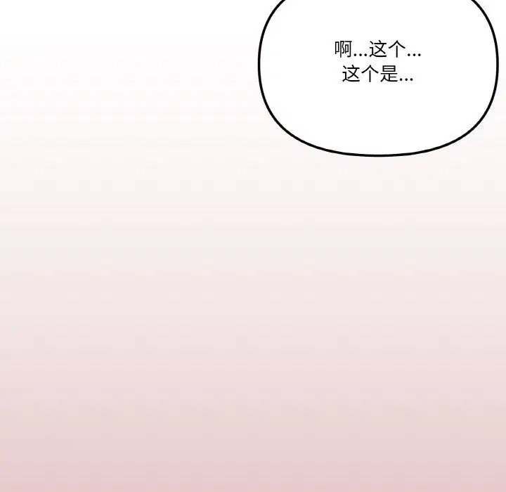 第12話