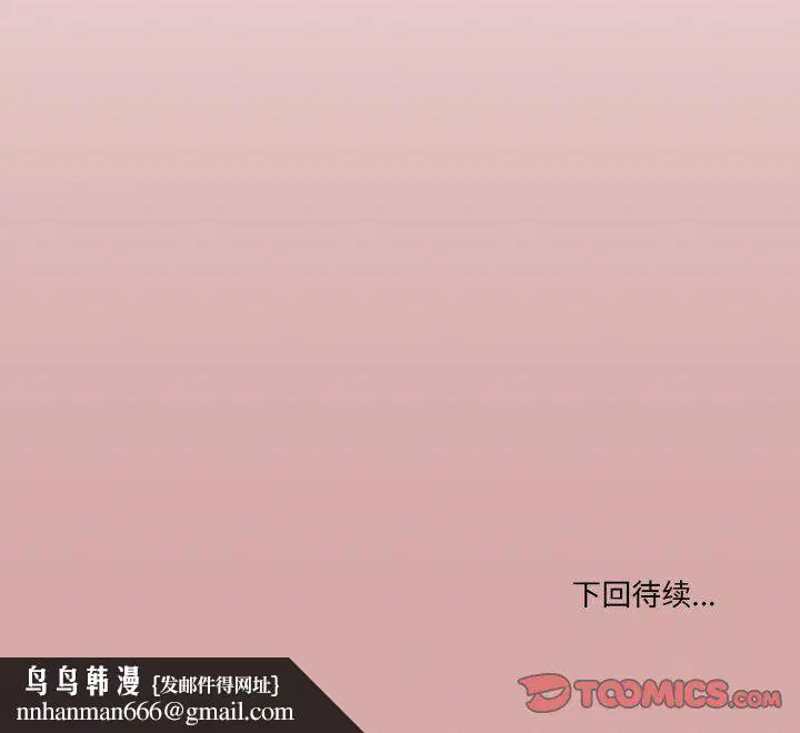 第12話