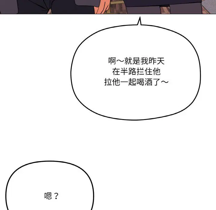第12話