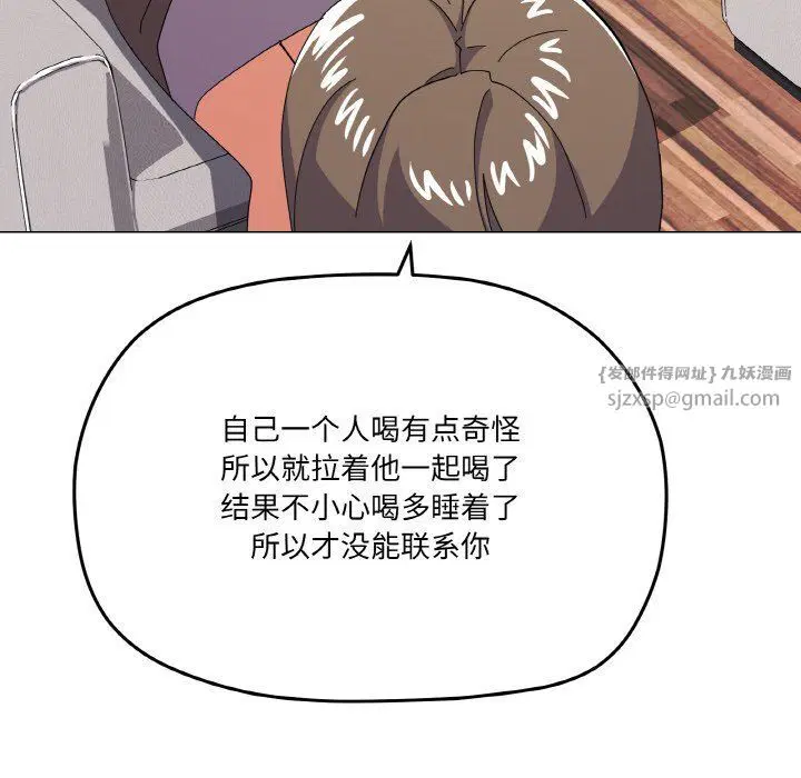 第12話