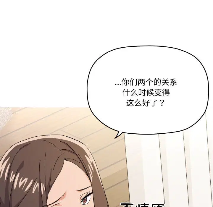 第12話