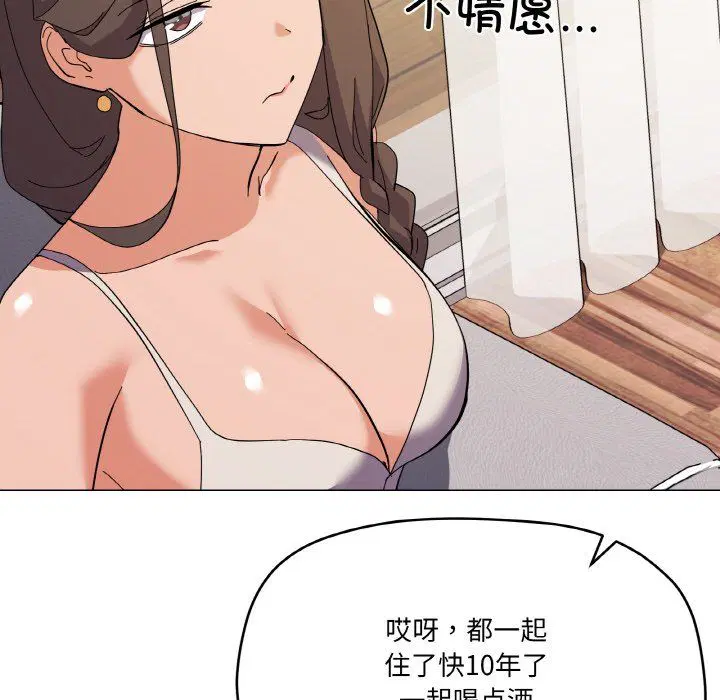 第12話
