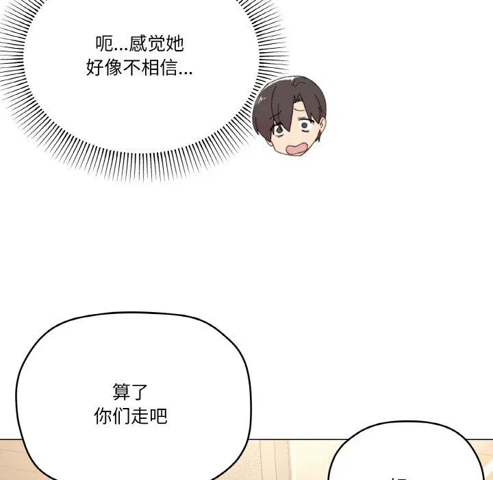 第12話