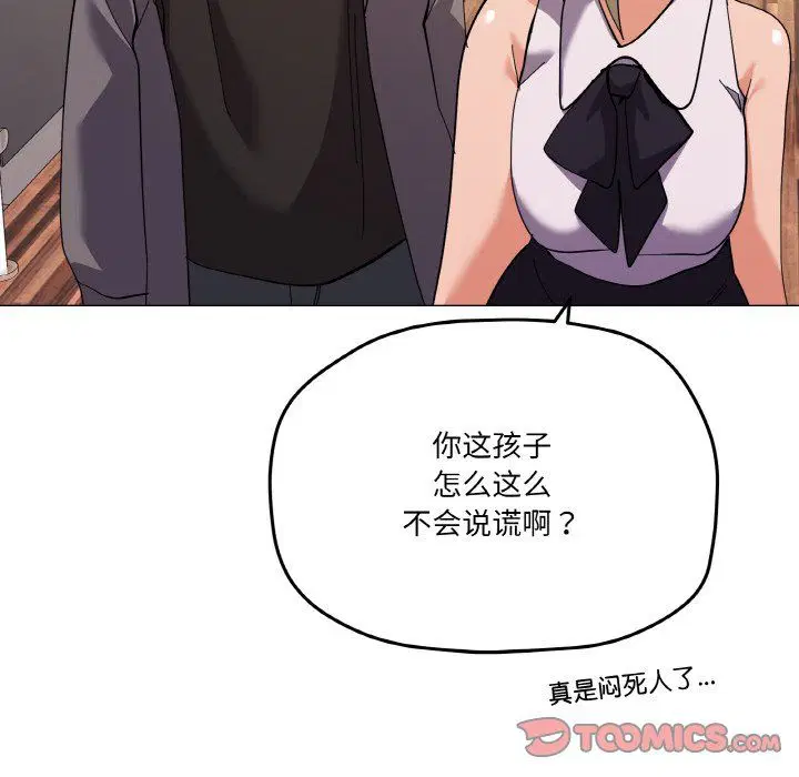 第12話