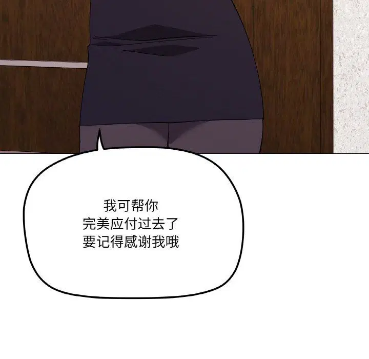 第12話