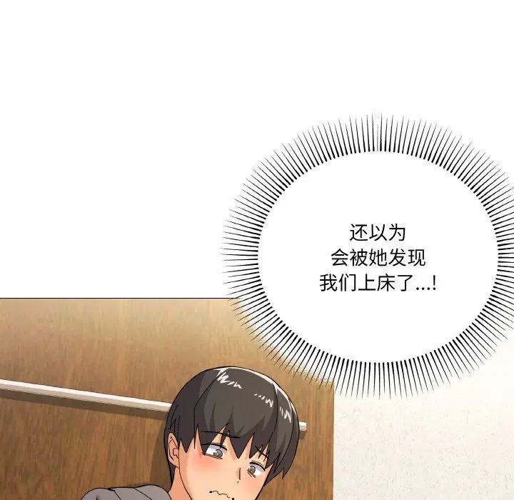 第12話