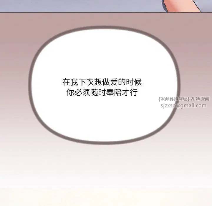 第12話